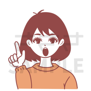 ひらめき女子サンプル