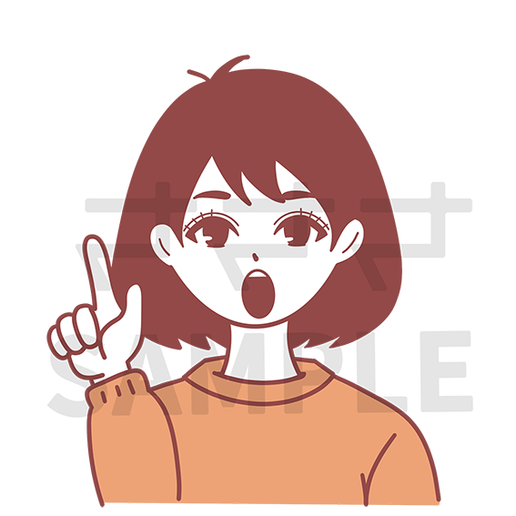 ひらめき女子サンプル