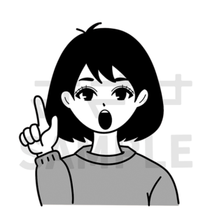 ひらめき女子黒サンプル
