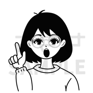 ひらめきメガネ女子黒塗りなしサンプル